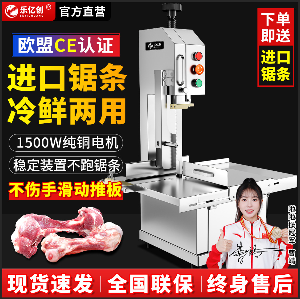 切猪蹄神器锯骨机商用电动切骨机家用小型切割鱼块牛排骨羊骨冻肉