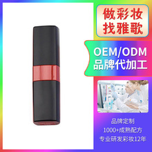 OEM唇釉 哑光丝绒雾面口红定制 轻薄滋润雾感唇釉贴牌代加工