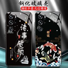 国风红魔9Pro手机壳男款红魔9Pro+玻璃壳全包高级防摔潮牌个性套.