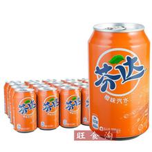 可口可乐芬达碳酸型饮料330ml*24罐整箱批发听装【上海满量包邮】