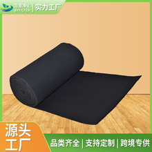 厂家直销活性炭纤维状过滤器 黑色活炭纤维毯 活性过滤空气过滤棉