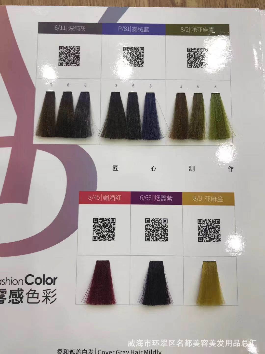 凯捷染发膏染护合一色泽亮丽锁色理发店发廊用色膏