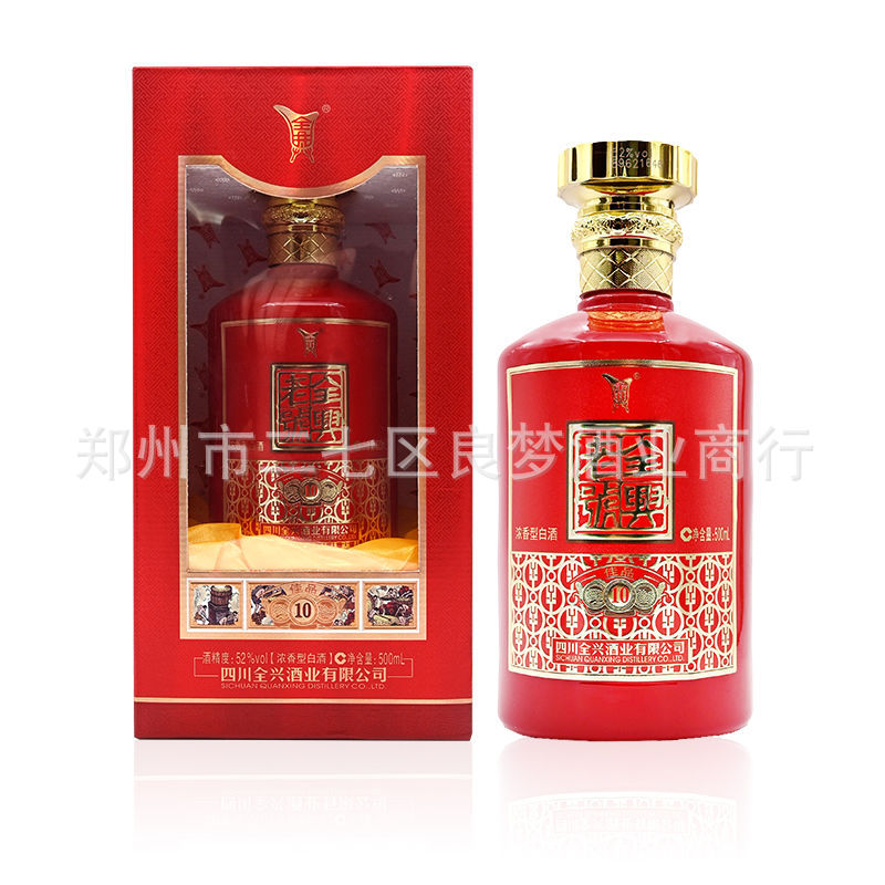 全兴老号佳品婚宴喜宴用酒 42/52度浓香型高度白酒整箱6瓶批发