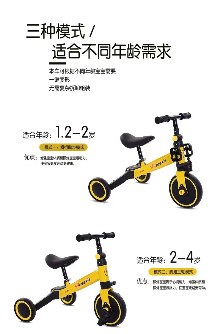 Balance Bike (for Kids) Three-Wheeled Bicycle Men and Women Baby's Toy Car Dual-Use Folding Walker Three-in-One Scooter