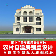 别墅设计图纸农村自建房屋建筑施工图一二三层房子设计效果图代画