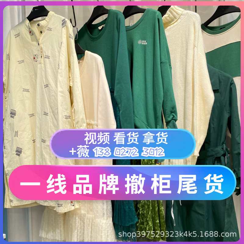 千百惠 22秋冬品牌折扣女装连衣裙 专柜剪标尾货货源直播实体走份