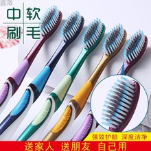 牙刷软毛成人5-30支  独立包装 高档牙刷 情侣牙刷 竹碳牙刷批发