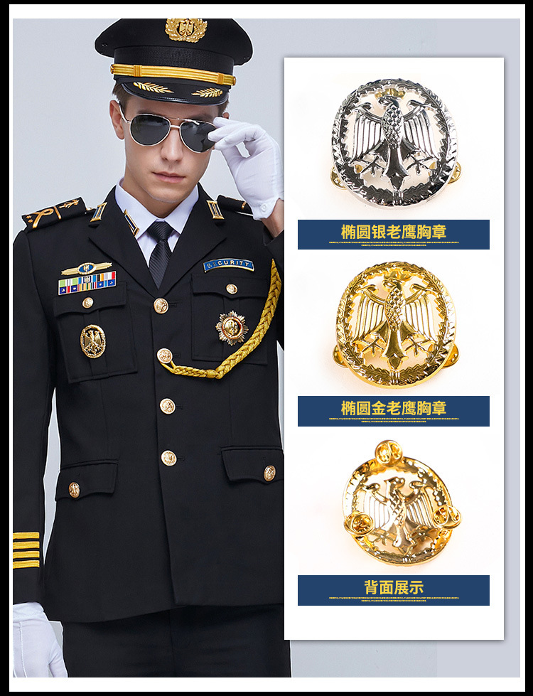 保安胸章老鹰胸章五角星胸章保安服标志保安胸牌金色银色金属胸章