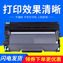 临图适用于柯尼卡美能达1580MF硒鼓1590粉盒bizhub15墨盒16 1500W