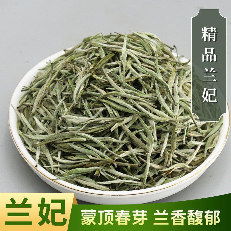 蒙顶春芽兰香馥郁精品兰妃茶叶原产地好茶不言厂家批发