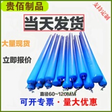 建筑混凝土拦截阻断气囊后浇带隔离拦茬气囊梁柱节点隔断气囊