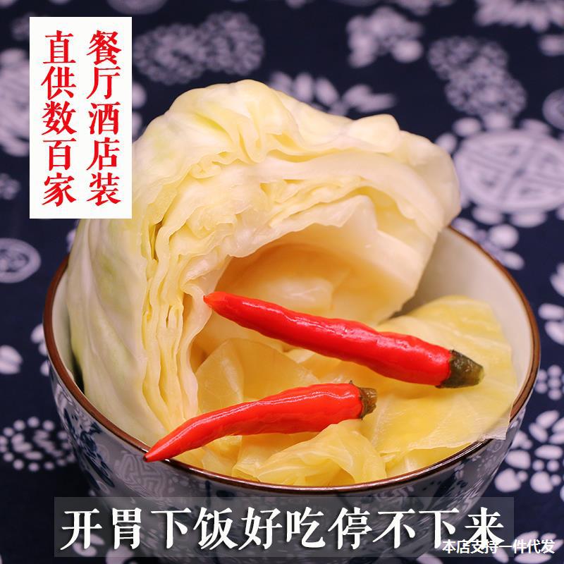四川老坛泡包菜600g腌跳即食农家母水泡连花白酸菜炒米粉拌饭