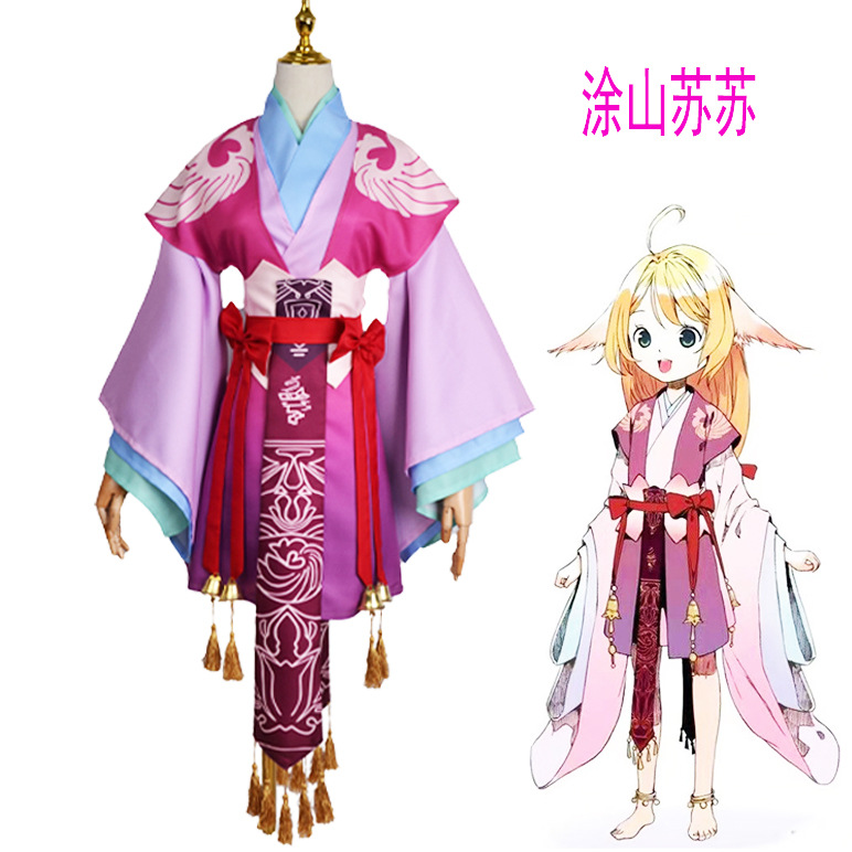 现货 狐妖小红娘cos服装涂山苏苏红红cosplay古风汉服动漫古装cos