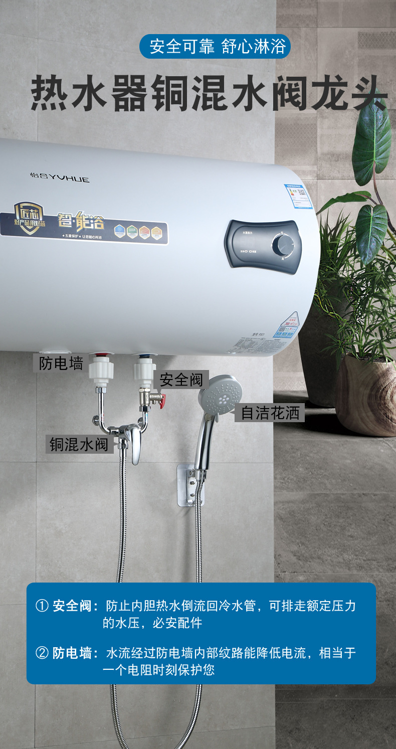 铜电镀电热水器u型混水阀明装开关冷热出水龙头淋浴花洒u形阀