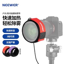 NEEWER/纽尔 镜头除雾带单反微单相机?39-150mm镜头FPC加热带