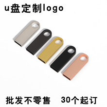 u盘批发可定印logo8g公司宣传刻字金属优盘16g学校礼品64个性g32g