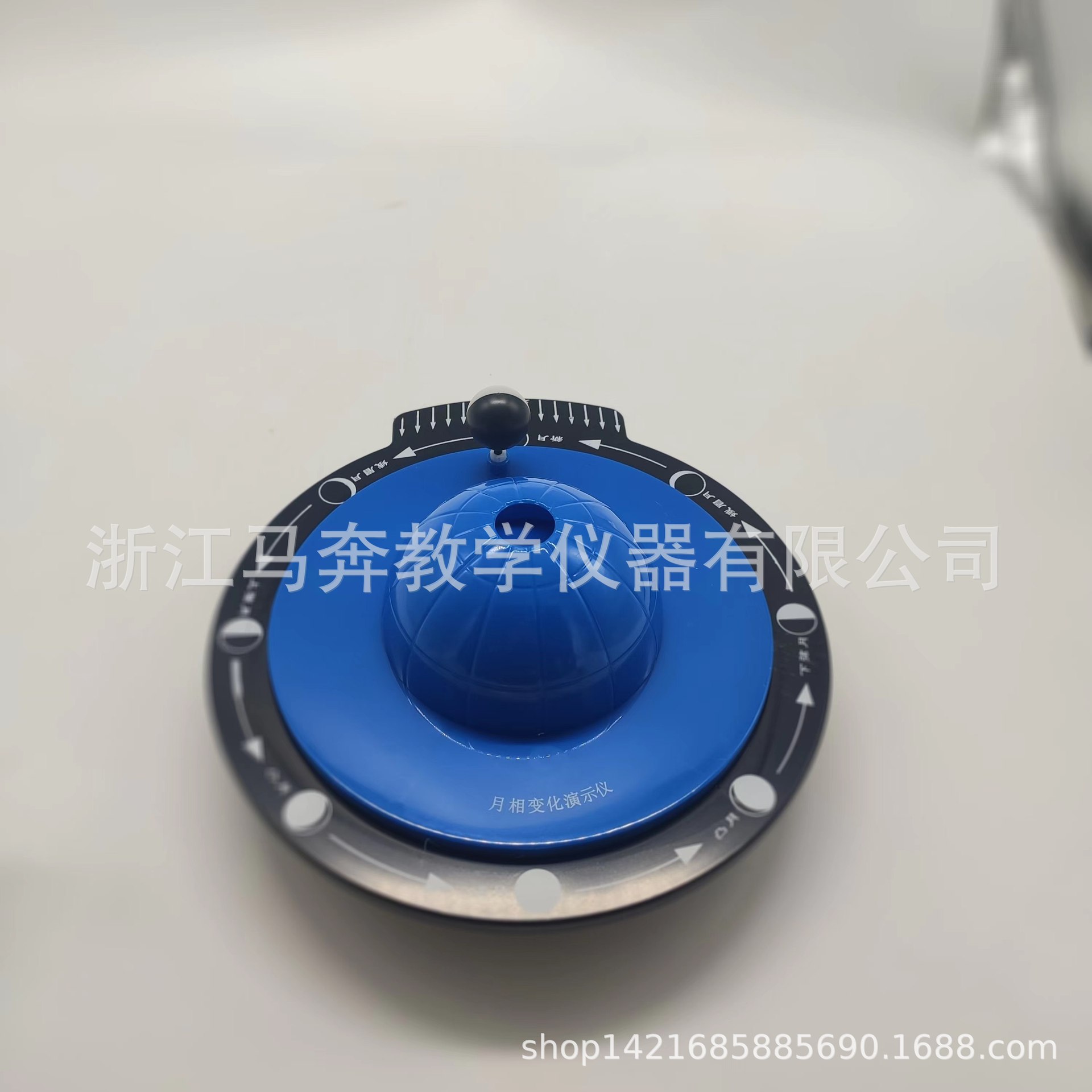 月相变化演示器 演示模型 j39156 小学 实验器材 教学仪器-阿里巴巴