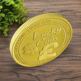 新款幸运币lucky coin金属硬币 许愿钥匙扣金币把玩小礼物玩具