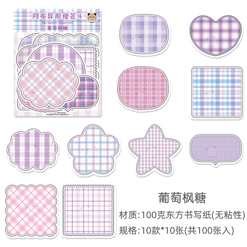 提拉多 阿布异形便签4可爱少女背景手帐贴纸计划书写手账便签批发