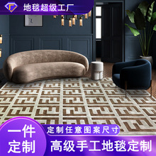 手工羊毛地毯别墅客厅卧室家用现代轻奢高贵手工满铺大地毯