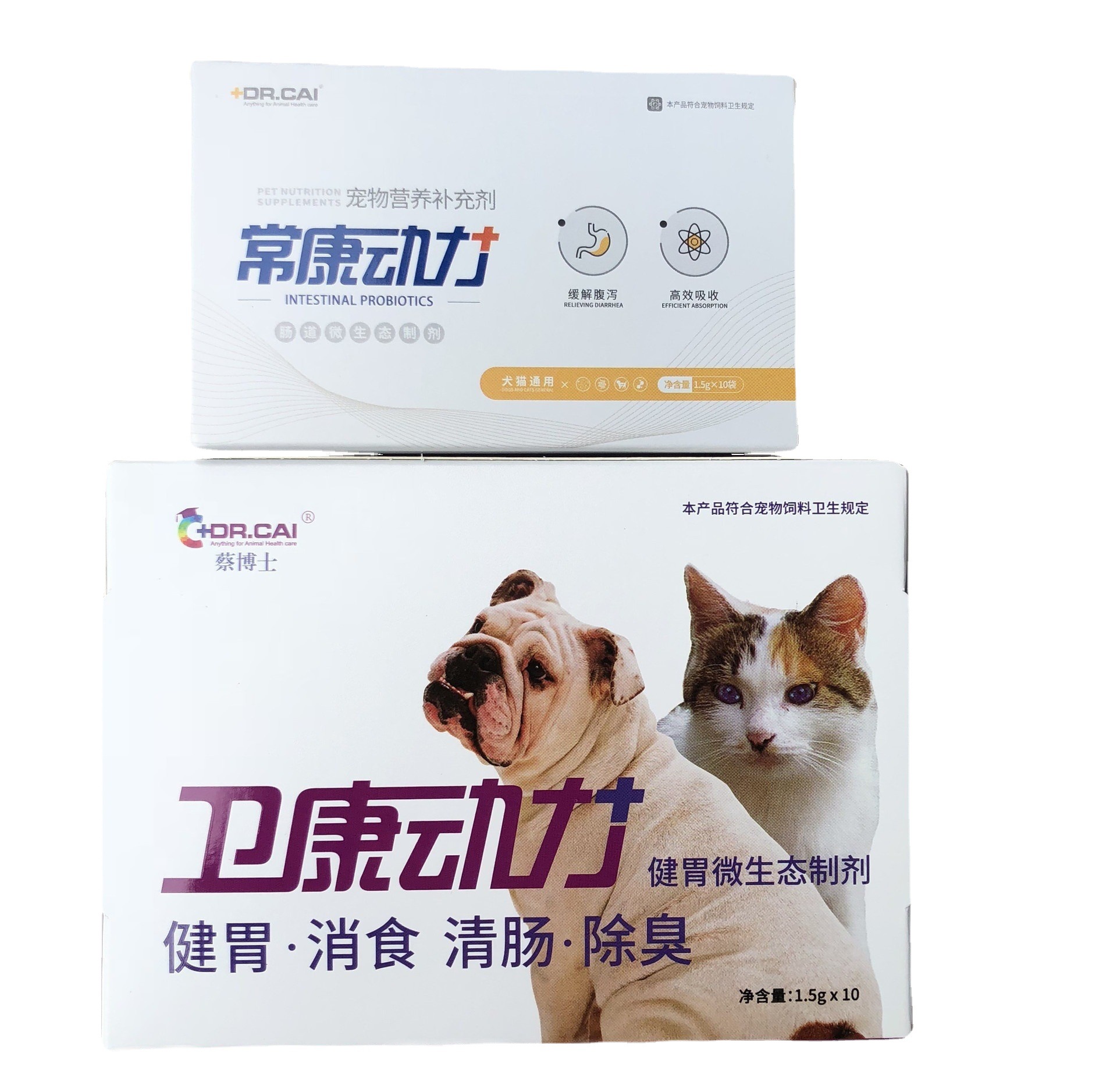 蔡博士卫康动力1.