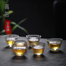 日式锤纹玻璃茶杯6只装客人杯喝茶功夫茶茶具小杯子透明水晶酒杯