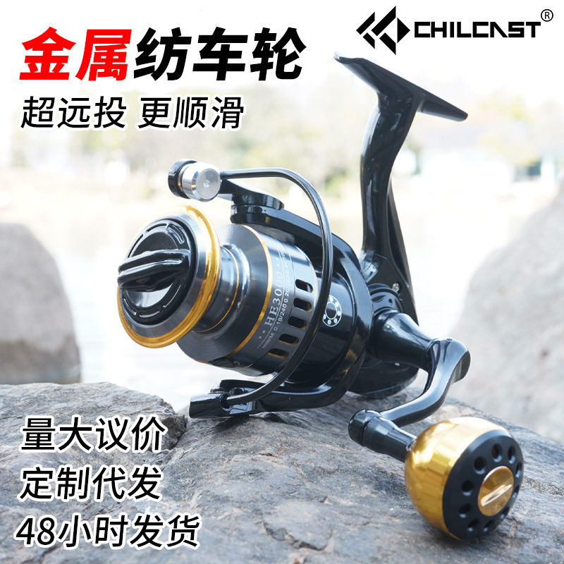鲸克全金属纺车轮 远抛渔线轮海竿轮鱼线轮锚鱼轮远投轮渔具批发