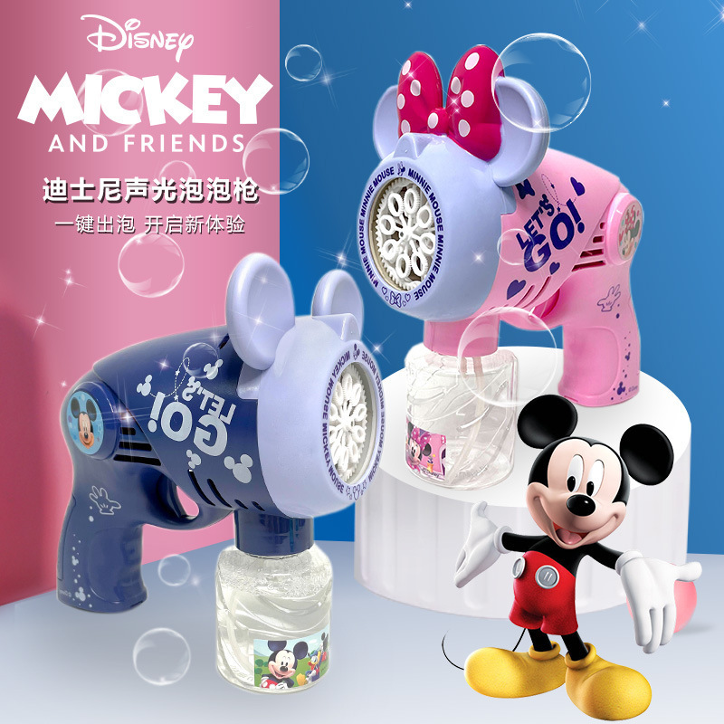 Disney Genuine Mickey Minnie Bubble Gun Mickey Bubble Gun Automatic Light Music Children Bubble Toy