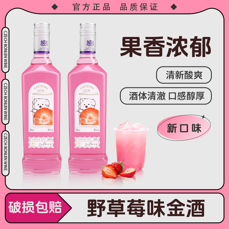 小洋酒调酒套装酒组合便利店威士忌伏特加基酒迷你小酒微醺鸡尾酒