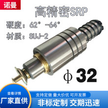 SRP滚珠导柱 滚动导柱 精密冲压模外导柱 冷冲导向件Φ28*100-300