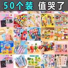 六一儿童节奖励小礼品实用小奖品小学生文具儿童盲盒盲袋毕业礼物