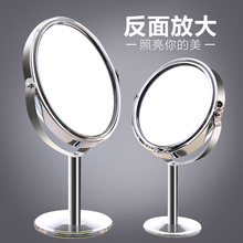 高清双面台式化妆镜不锈钢放大镜梳妆镜 小镜子办公室寝室桌旋青
