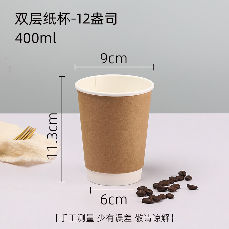 Disposable Double-Layer Coffee Cup Hot Drinks Cup Takeaway with Lid Hollow Cup Kraft Paper Thick Milk-Tea Cup Commercial Paper Cup