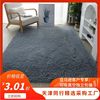 Cross border Manufactor wholesale carpet modern Silky carpet a living room tea table sofa Bedside carpet Bedroom carpet Mat Cross border Manufactor wholesale carpet modern Silky carpet a living room tea table sofa Bedside carpet Bedroom carpet Mat