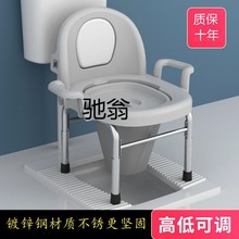 I1b室内防臭防滑坐便器老人家用可移动马桶孕妇坐便椅残疾人大便