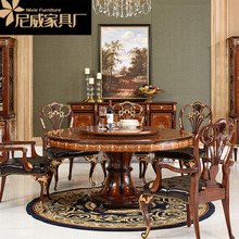 亚历山大英式餐厅家具 欧美风格实木带转盘圆餐桌 餐桌餐椅组合