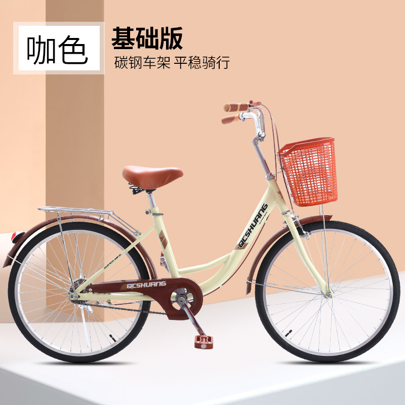 Factory Direct Sales Bicycle Adult Student Bicycle Walking Princess Bicycle Bicycle Pedal Bicycle Bicycle