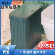 垃圾桶带盖子家用卧室网红卫生间防臭北欧风夹缝垃圾篓大容量大号