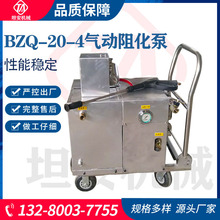 矿用气动阻化泵 BZQ-20/4型矿下喷洒阻化剂气动泵 消烟除尘泵