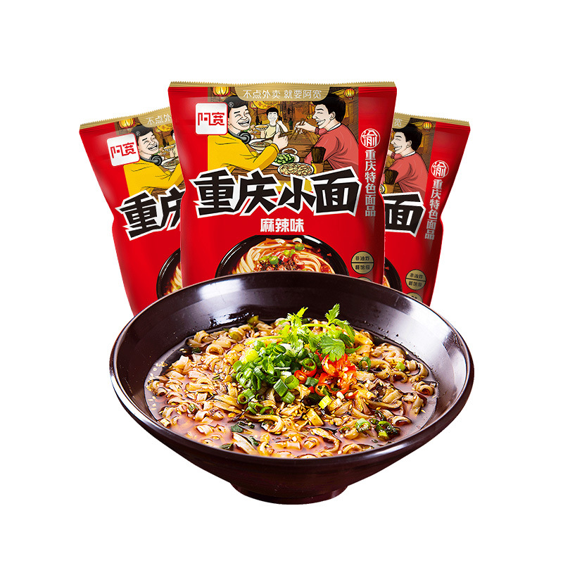 阿宽重庆小面115g*5袋 宽面兰州牛肉面麻辣味方便面一件代发-阿里巴巴