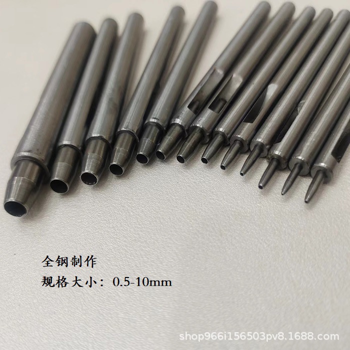 皮带冲细口合金钢直嘴节冲皮革腰带表带打孔器 圆孔冲子 厂家直供
