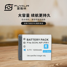 NP-FR1电池适用于索尼相机DSC-T30 T50 P100 P120 P150 P200