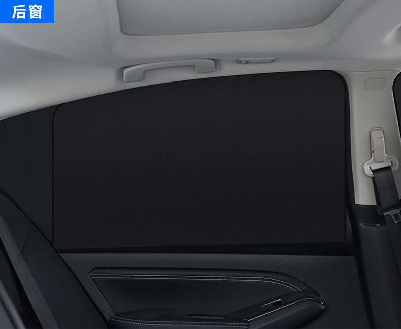 Automobile universal sunshade curtain car magnetic sun protection and heat insulation cartoon car logo 4 side window rear shield blackout
