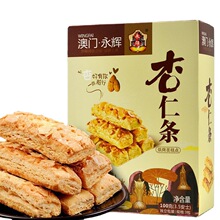 批发澳门永辉传统手信送礼佳品杏仁条100g*24盒/箱