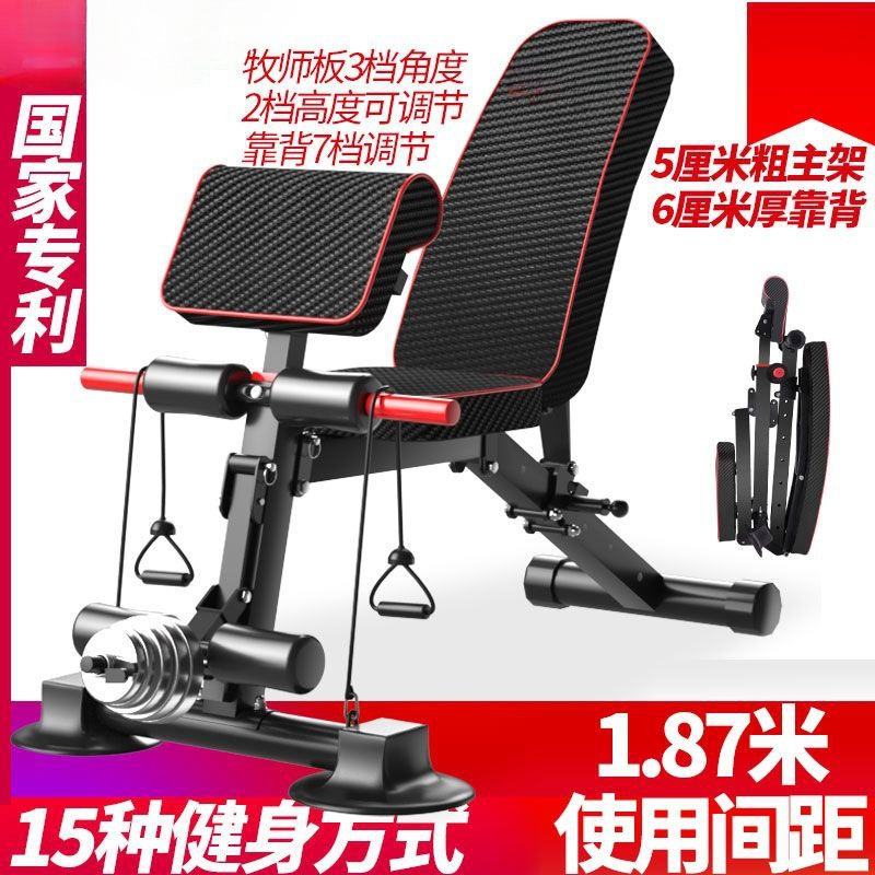 Qi哑铃凳家用多功能仰卧起坐板健身器材健身椅折叠腹肌板卧