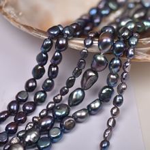 巴洛克珍珠4-10mm异形两面光直孔仿大溪地孔雀绿黑色淡水珍珠批发