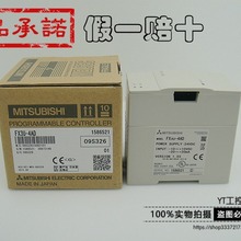 三菱PLC扩展 FX3U-4LC 原装正品 全国联保