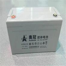 奥冠蓄电池 6-GFMJ-120 胶体免维护12V120AH电池 机房UPS电源 直