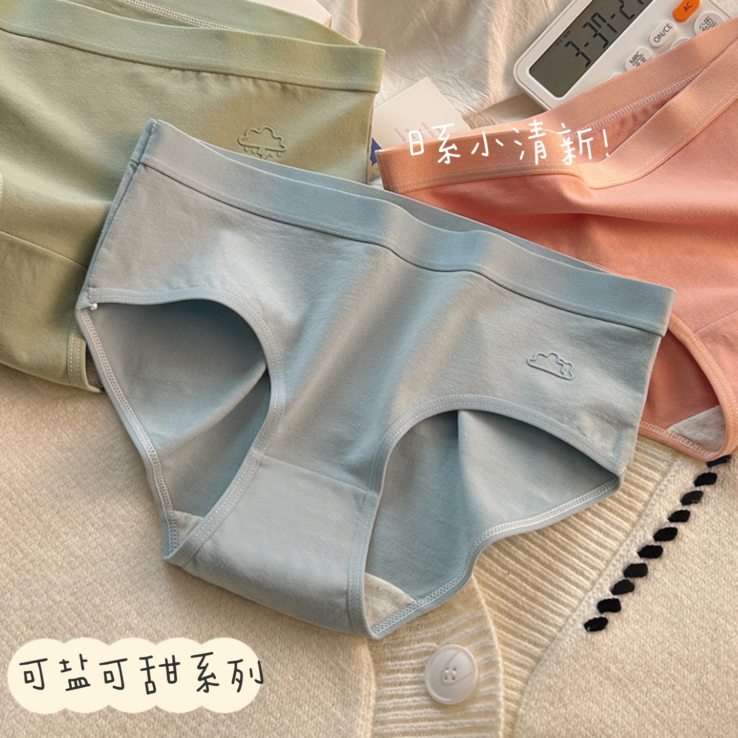 Weather Epoxy Underwear Women's Cotton Student Women's Breathable Mid Waist New Cotton Candy Color Girl Briefs