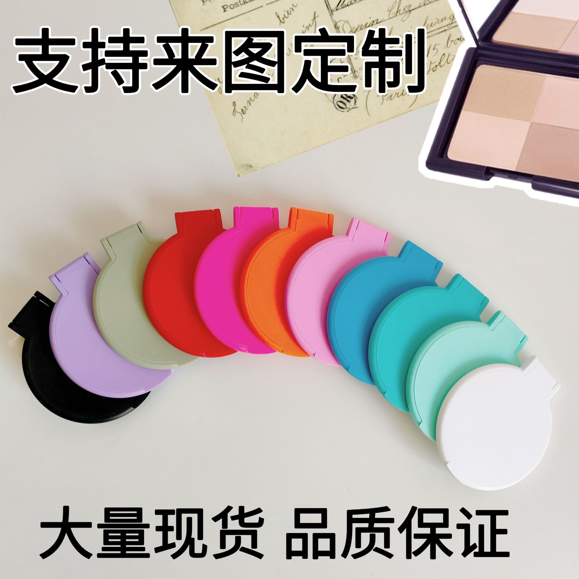 简约高档小镜子折叠随身便携镜化妆镜单面创意女圆形铝镜迷你化妆